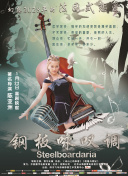 狂战苍穹角色分析：选择你的战斗英雄